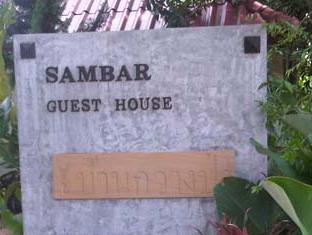 Sambar Guesthouse Pak Chong 외부 사진